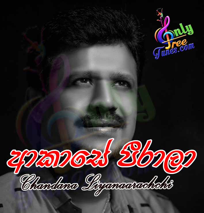 Akase Peerala - Chandana Liyanaarachchi